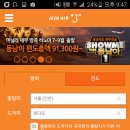 촌놈양꼬치