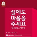 큐팩에너지 이미지