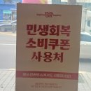 배스킨라빈스대구산격점 | 대구 산격동 카페 배스킨라빈스 아이스크림 맛집