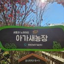 홍성1농장 이미지