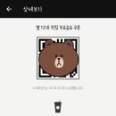 러뷰라떼 이미지