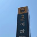 영화 원작! &#39;너의 결혼식&#39; 뮤지컬 관람 후기♡ NOL 유니플렉스 1관 후기-★