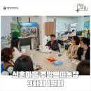 남열농장 이미지