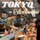 유이(Yui) | 도쿄 신주쿠 이자카야 로바타 유이 Robata Yui 후기