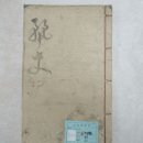 고려사 - 동구 | 고려사