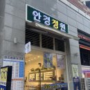 안경코디안경점 | 송도 저렴하고 퀄리티 좋은 안경점 안경정원후기