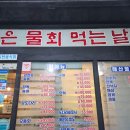 송내역 티스토리