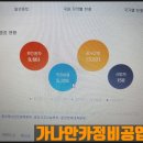 정품카정비공업사 이미지