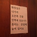역곡역 | [부천맛집/역곡맛집] 역곡역 맛집 '용용선생 부천역곡점'