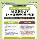 망포글빛도서관 네이버블로그