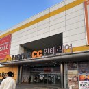 입주준비)가구계약, 홈CC인테리어 가구킹 후기