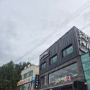 속초동명항게찜 | 속초 동명항 대게 맛집 추천 유진게찜