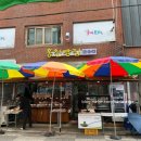 전국 지방 [꽈배기 맛집] 투어!