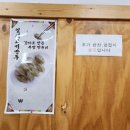 설가네칼국수냉모밀 이미지