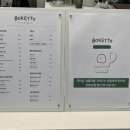 보케토(BOKETTO) 네이버블로그