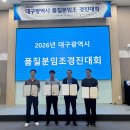 경진공사