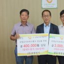 산청군동의보감촌기업인협동조합