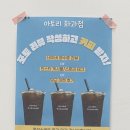 의창-북면-6-비-8 | 창원 북면 감계 디저트가게 &#34;아토리화과점&#34; 화과자부터 과일모찌까지 포장후기!