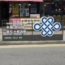 수원주민이 추천해준 수원역 맛집🍜미국가주우육면대왕🍜