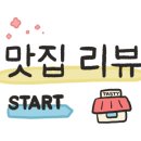 쪽찌나운점 이미지