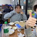 봉이빈대떡 | 🍊 당신만 있다면 행복한 2박3일 겨울제주 🍊