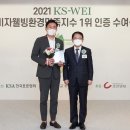 웰빙투데이