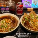 소이연남 티스토리