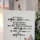 성경인테리어 이미지