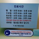 우리동네소아청소년과의원 네이버블로그