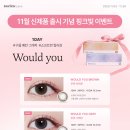 다비치안경원 천호역점 이미지