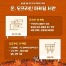 예진기획
