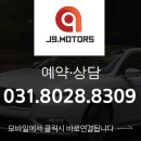 제이나인모터스 이미지