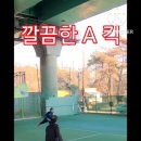 동부자동차 이병훈 쇼츠영상 이미지