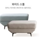 우아미 | 우아미 가구 아쿠아텍스 패브릭 소파 후기
