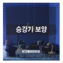 엔제이컴퍼니 이미지