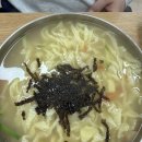 동네방네손칼국수