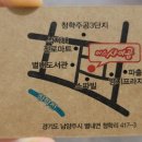 미스사이공 청학점