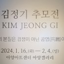 아양아트센터 이미지