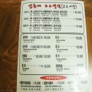 협재해변B 이미지