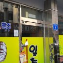 울산실업