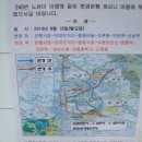 매화마을사거리.장미마을8단지 이미지