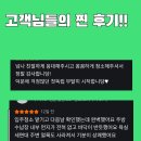 크린종합개발