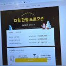 칼로리바반포래미안점 이미지