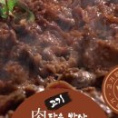 연탄석쇠불고기 네이버블로그