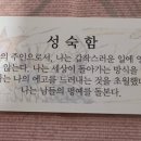 강가치유센터