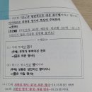 문풀 중세국어 5주차 40면 해설지 이미지