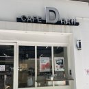 드로(Draw)더치커피 | 부산 초량 카페 드로 바닐라라떼 녹차라떼 후기