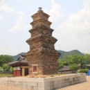 영양 산해리 오층모전석탑 | 영양 현리와 산해리5층 모전석탑