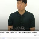 한국축구 레전드 박지성 인터뷰 실시간 17,000여명 시청중 ㅎㄷㄷㄷㄷ. jpg 이미지