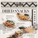 금별맥주 - 영등포구 영중로4길 26 | 금별맥주